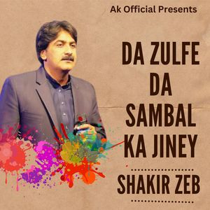 Da Zulfe Da Sambal Ka Jiney