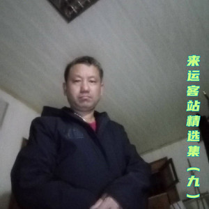 相思夜难眠