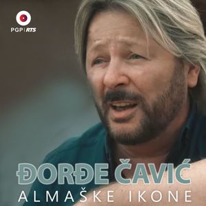 Almaške ikone