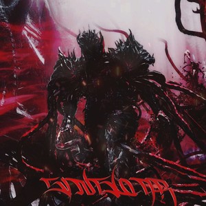 NEVER MIND (Explicit)