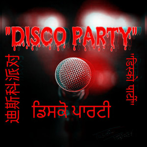 Disco Party