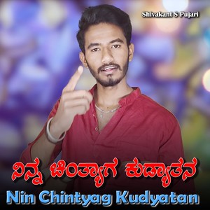 Nin Chintyag Kudyatan