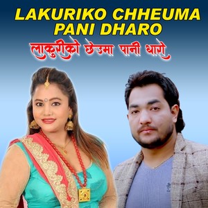 Lakuriko Chheuma Pani Dharo