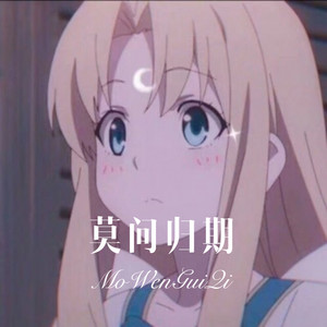 利斌 - 你爱不爱我