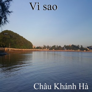 Vì sao