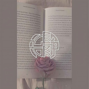 “我们该怎么办” (Lofi type beat)