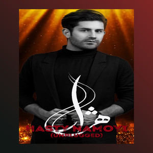 Hasti Namoyi (Unplugged|Explicit)