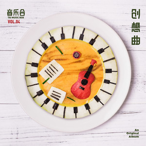 谁在下雨时离开