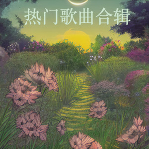 青丝 (DJ Du remix)封面