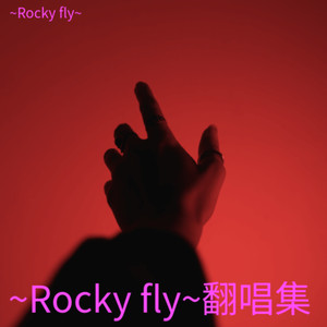 他的女人 (Live)封面