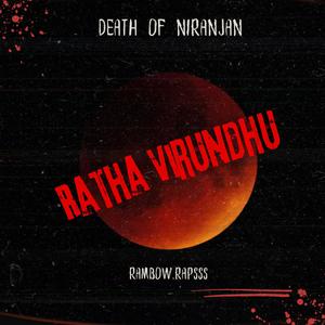Ratha Virundhu (Explicit)