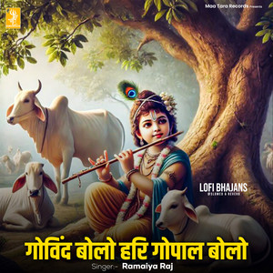 Govind Bolo Hari Gopal Bolo ( Lofi )