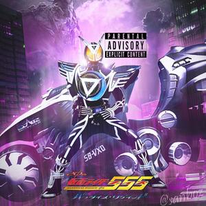 Wake up! (HENSHIN) (Explicit)