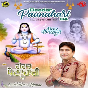 Deedar Paunahari da