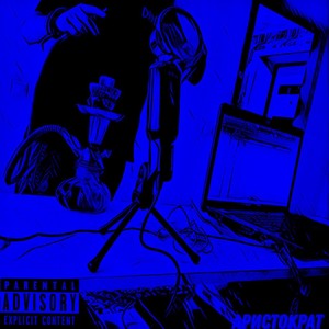 Папик (Explicit)