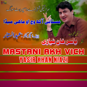 Mastani Akh Vich - Single