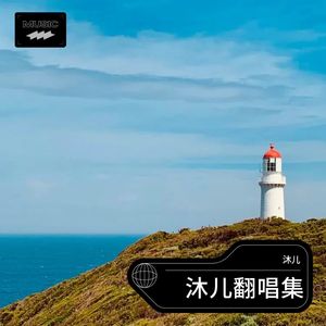 伯虎说 (feat.唐伯虎Annie)