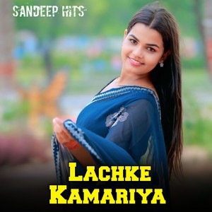 Lachke Kamariya