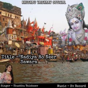 Nadiya Ro Neer Sawara