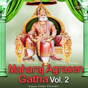 Maharaj Agrasen Gatha, Vol. 2