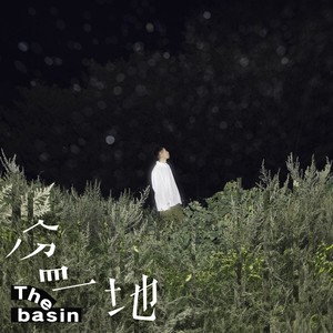 候鸟的短歌 A Song of Migrants