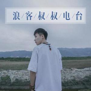 若只是替代 不如不爱(DJ长音频)