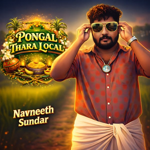 Pongal Thara Local