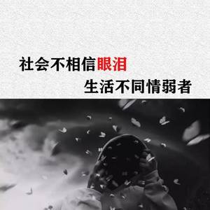 白龙马 (DJ攀娘版)