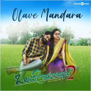 Olave Mandara (Title track) (From