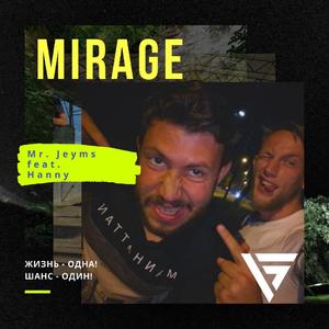 Mirage (Original Mix)