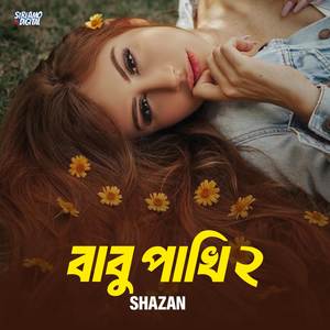 Babu Pakhi 2