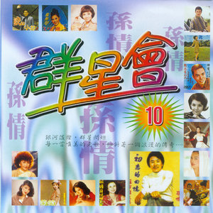 遥远的祝福