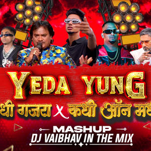 Kesa Madhi Gajra x Kadhi On Madhi Dislo Tar Kulti Maar