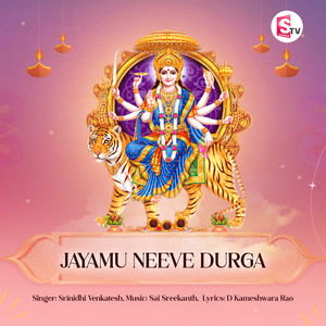 Jayamu Neeve Durga