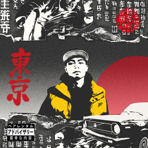 48 Laws Of Power (Explicit)