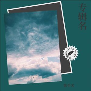 还是你的笑容最可爱