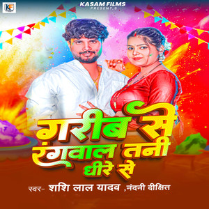 Garib Se Rangwala Tani Dhire Se