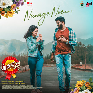 Nanage Neenu (From "Upadhyaksha")