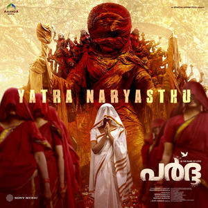 Yatra Naryasthu (From 