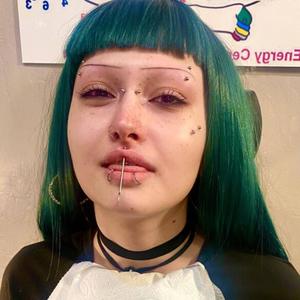 tears down my anti eyebrow (Explicit)