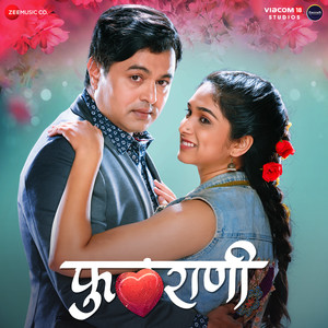 Tuzya Sobatiche