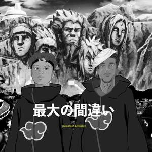 NewestError - Greatest Mistake 2 (feat. KA1 BANK$) (Explicit)