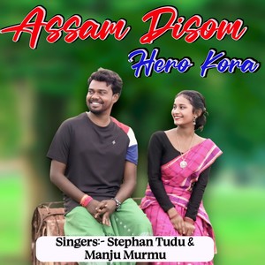 Assam Disom Hero Kora