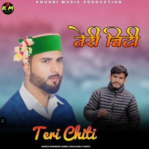 Teri Chiti