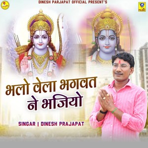 Bhalo Vela Bhagavat Ne Bhajiyo