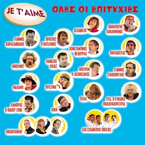 Je T' Aime (Oles Oi Epityhies)