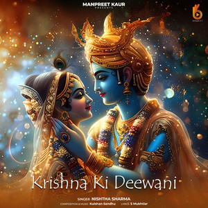 Krishna Ki Deewani