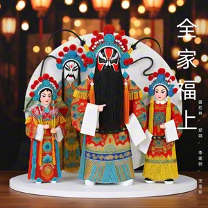 韩英杰