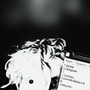 OMUT (prod. by owenty) (Explicit)