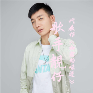 枕着你的名字入眠